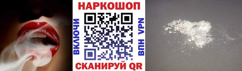 Наркошоп Губаха КОКАИН A PVP Мефедрон ГАШ Каннабис