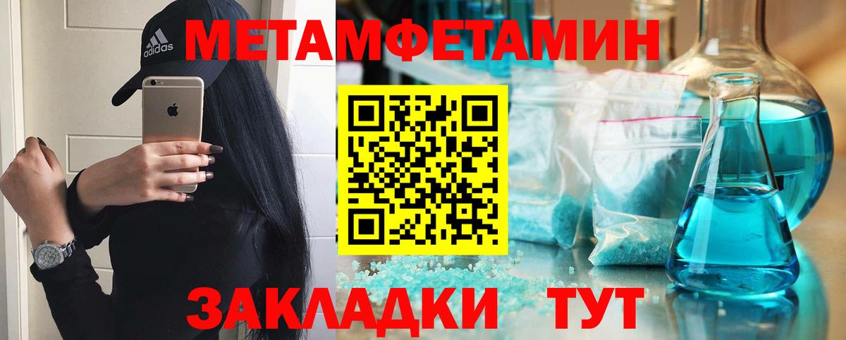 A-PVP Губаха