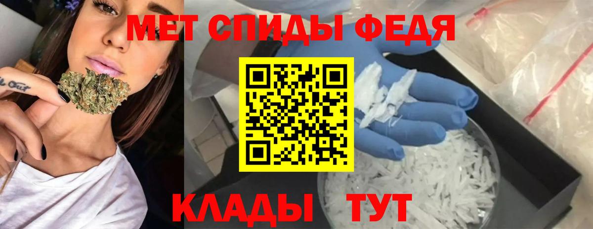 Губаха  АМФ 98%  Амфетамин  Вход с VPN 
