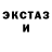 ЭКСТАЗИ Cube Ram Rk