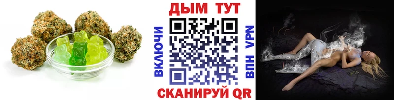 Canna-Cookies конопля  продажа наркотиков  Губаха 