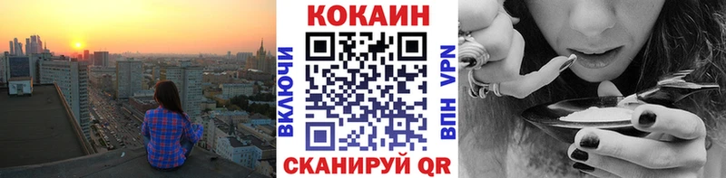 Кокаин Columbia  Губаха 