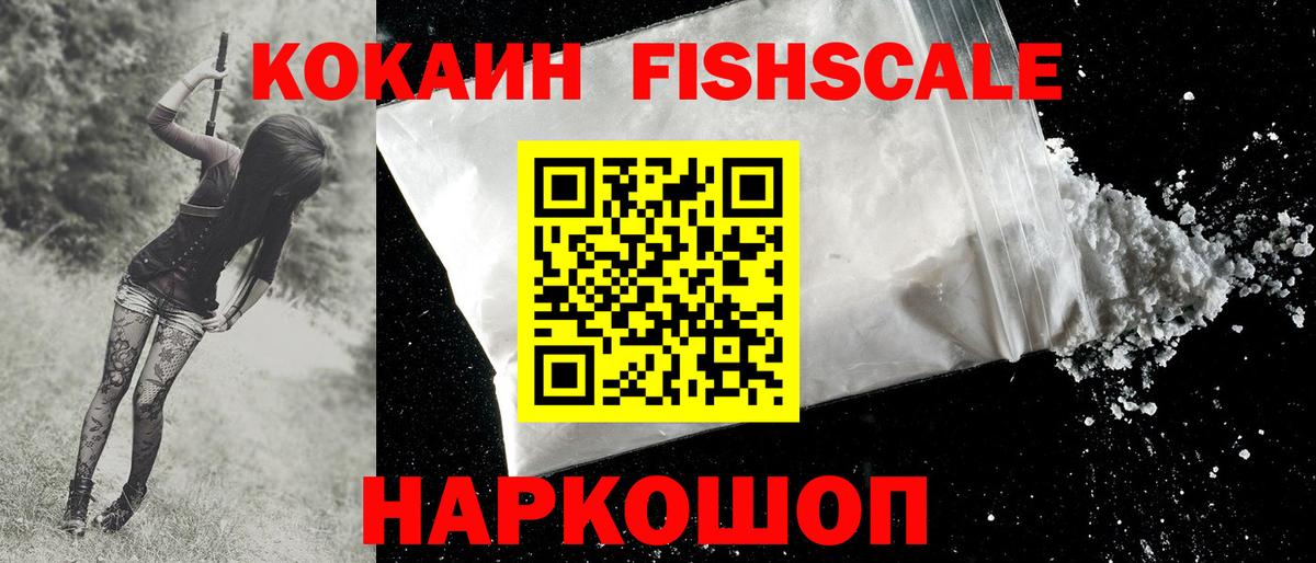 Кокаин Перу Губаха