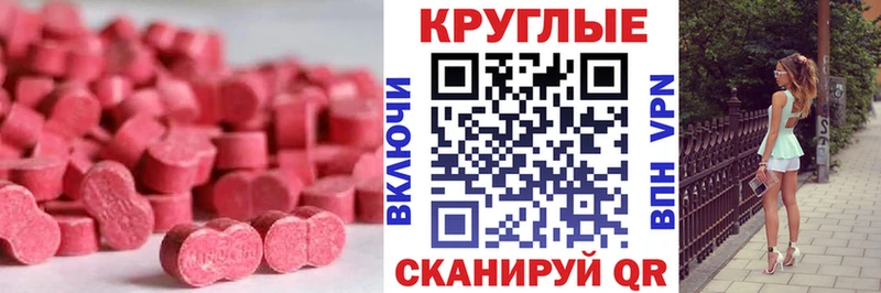 цены   Губаха  Экстази TESLA 