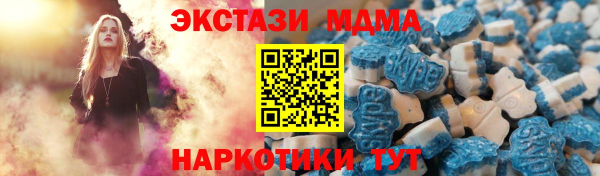 ЭКСТАЗИ mix Губаха
