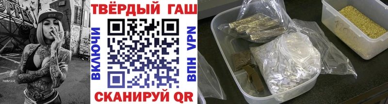 Гашиш Изолятор Губаха