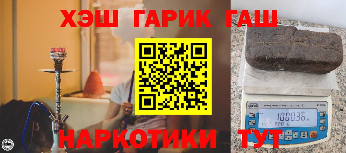 Гашиш  Гашиш AMNESIA HAZE  Губаха  Вход с VPN  ГАШИШ VHQ 