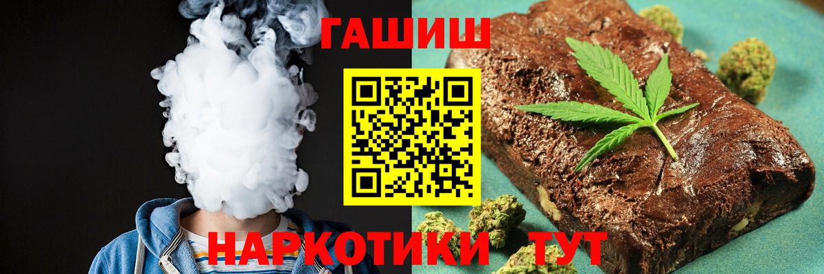 ГАШ 40% ТГК Губаха