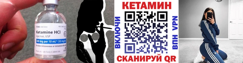 kraken вход  Губаха  КЕТАМИН ketamine 