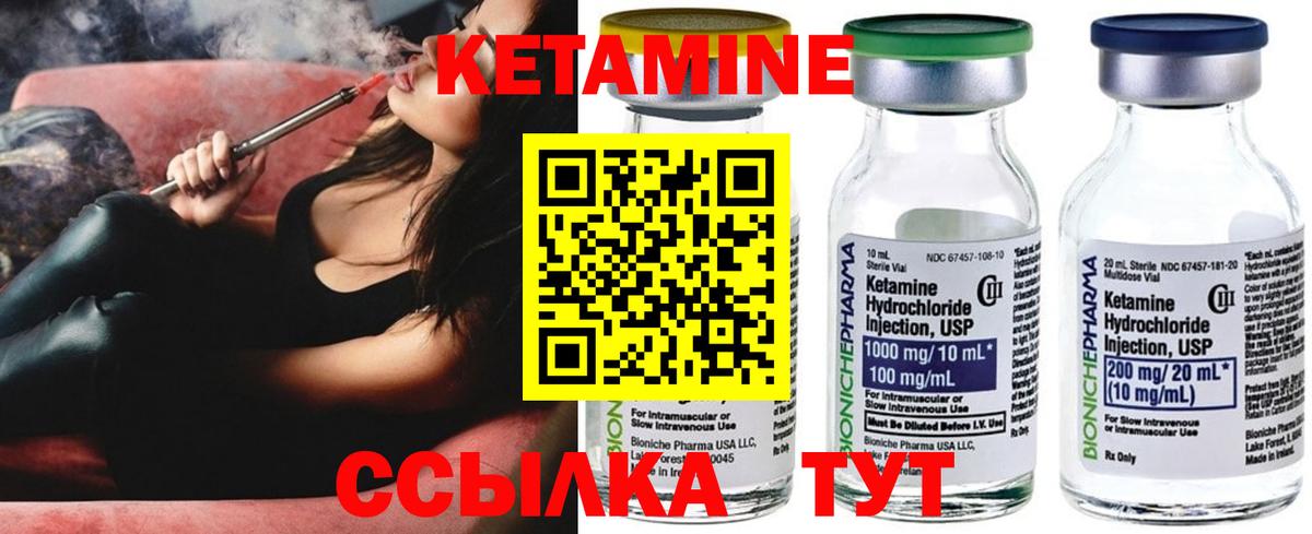 COCAIN  Вход с VPN  Кетамин  МАРИХУАНА  Губаха  Меф  Гашиш  Мефедрон кристаллы 