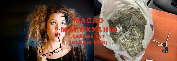 наркотики Армянск