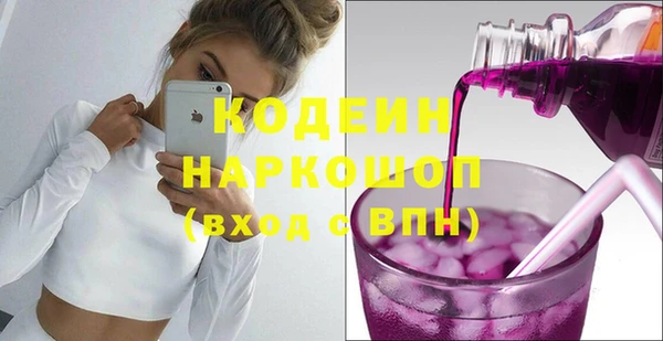 скорость mdpv Арсеньев