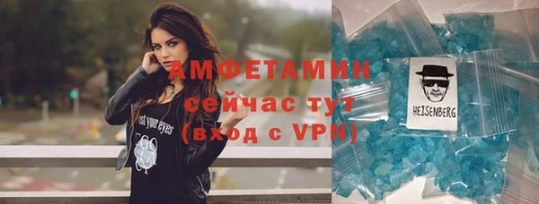 наркотики Армянск