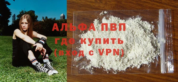 наркотики Армянск