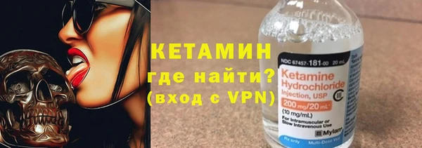 скорость mdpv Арсеньев