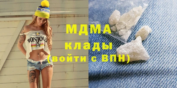 амфетамин Балахна