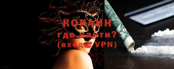 меф Балабаново
