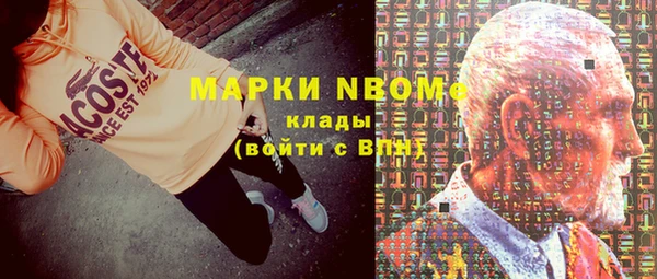 прущая мука Аркадак