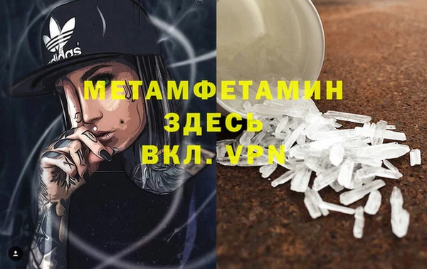 меф Балабаново