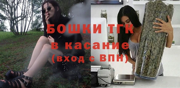 скорость mdpv Арсеньев