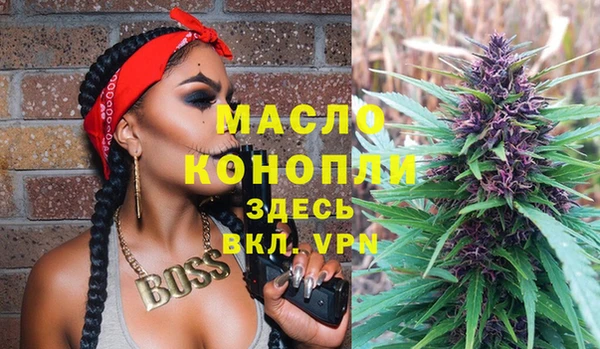 амфетамин Балахна