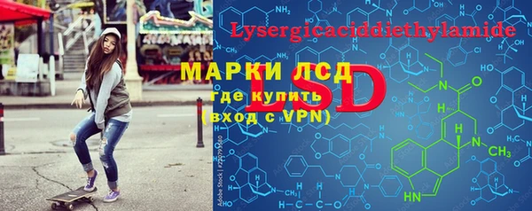 первитин Снежинск