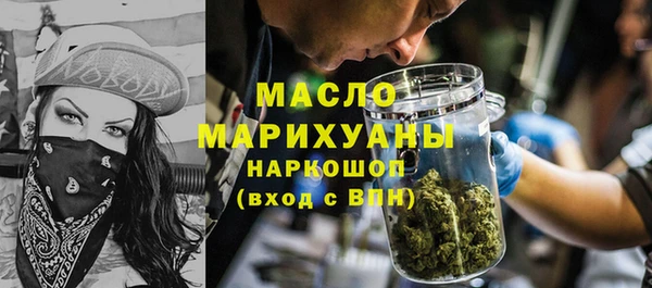 наркотики Армянск
