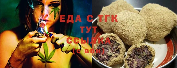 амфетамин Балахна