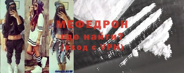 скорость mdpv Арсеньев
