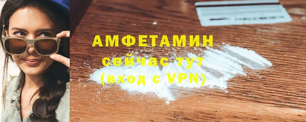 наркотики Армянск