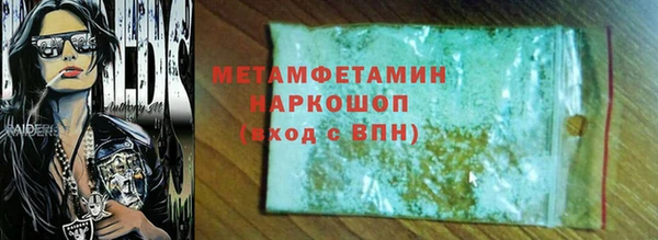амфетамин Балахна