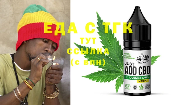 прущая мука Аркадак