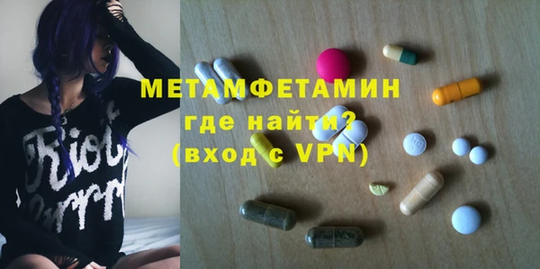 амфетамин Балахна