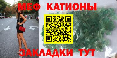 ALPHA-PVP Кунгур