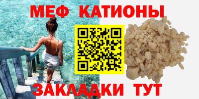 мет Кулебаки