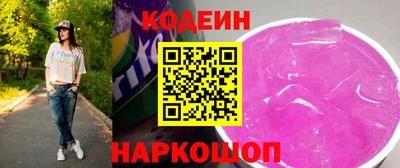 кокаин Кумертау
