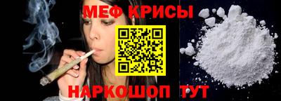 ALPHA-PVP Кунгур