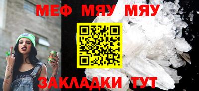 ALPHA-PVP Кунгур