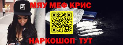 кокаин Кумертау