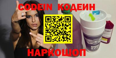 кокаин Кумертау