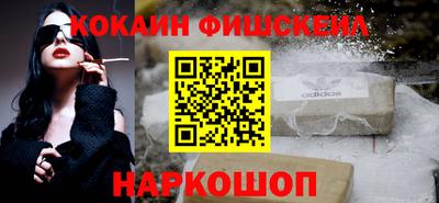 кокаин Кумертау