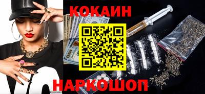ALPHA-PVP Кунгур