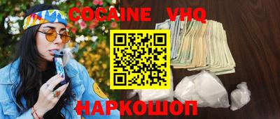 ALPHA-PVP Кунгур