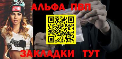 кокаин Кумертау