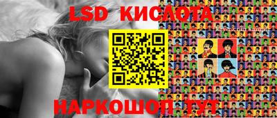 кокаин Кумертау
