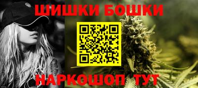 кокаин Кумертау