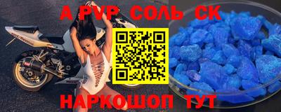 кокаин Кумертау
