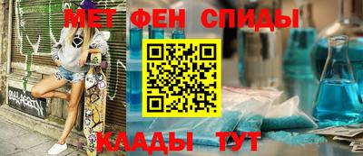 ALPHA-PVP Кунгур