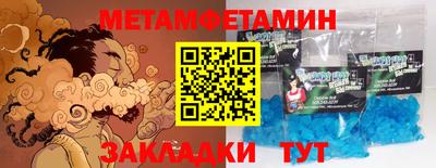 кокаин Кумертау