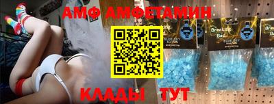 мет Кулебаки